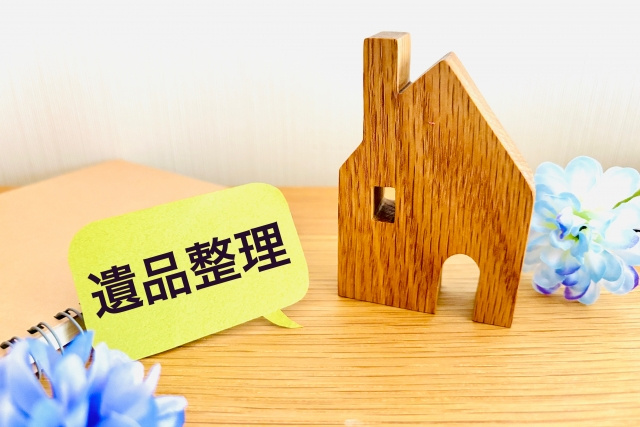 実家の遺品整理を遠方から進めたい方へ！不動産売却までワンストップで