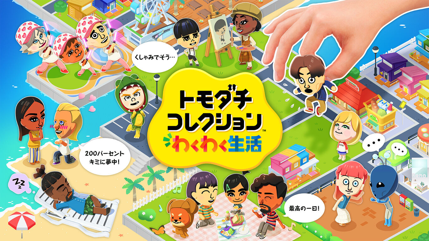 ハマってるゲーム☆の画像