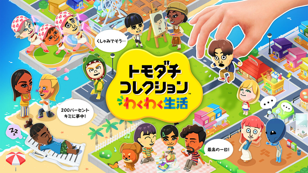 ハマってるゲーム☆の画像