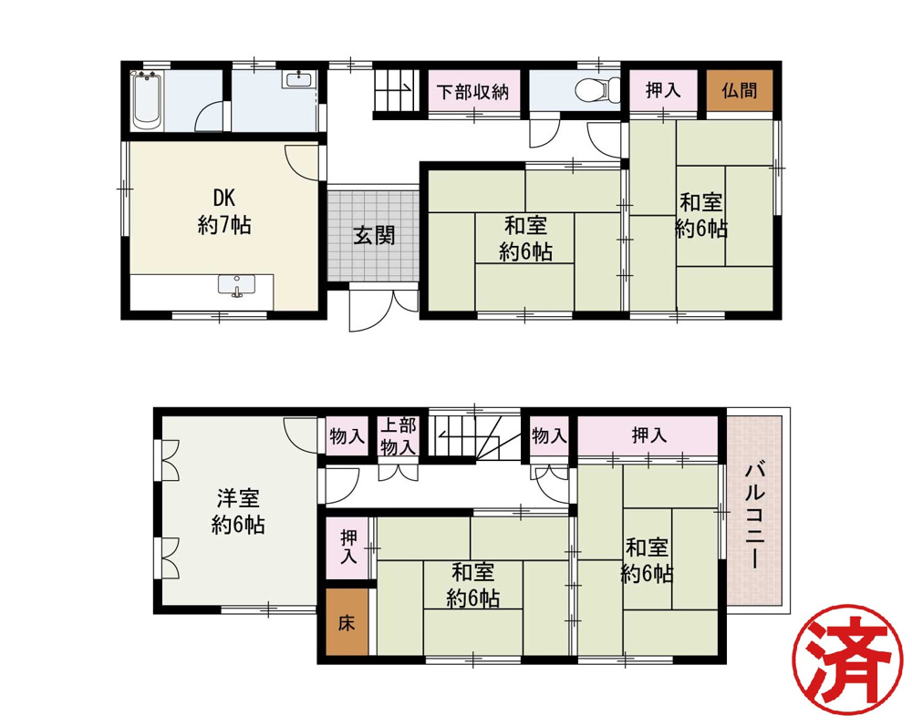 『岸和田市神須屋町　中古戸建』ご成約ありがとうございます！の画像