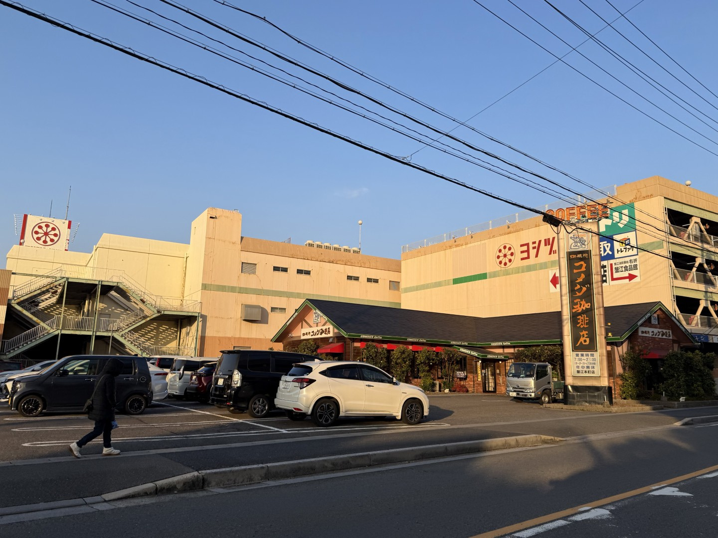 ヨシヅヤ JR蟹江駅前店