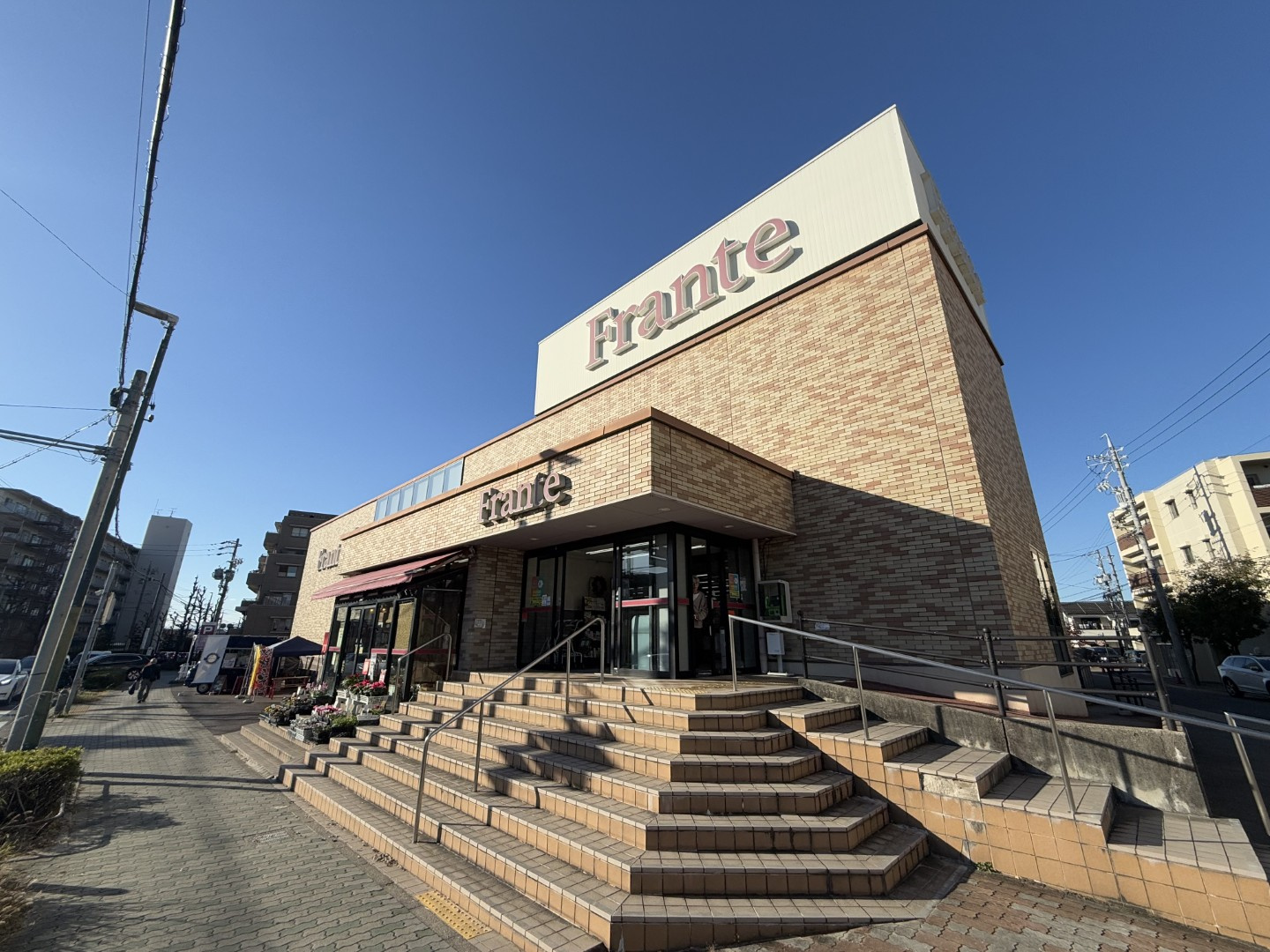 フランテフローラ富士見台店 