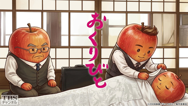 2026年6月23日（火曜）りんごの樹(^^)元気にオープン！の画像