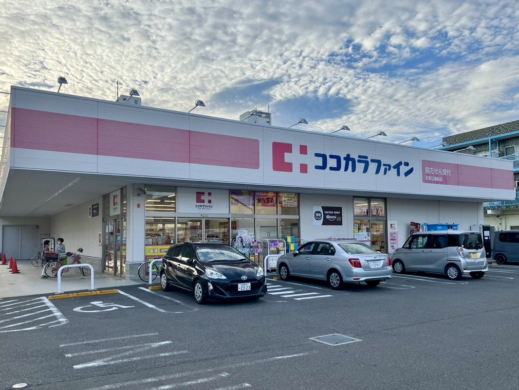 ココカラファイン