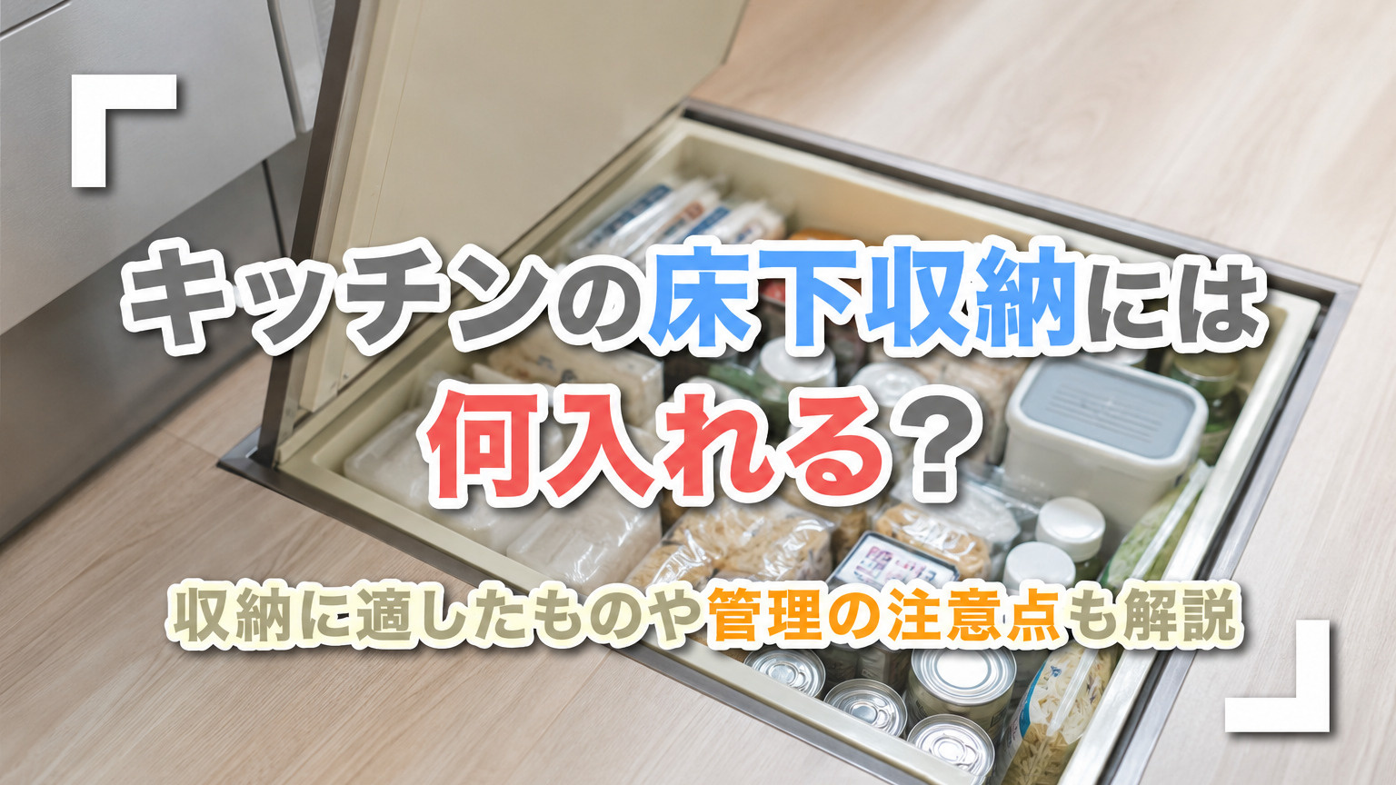 岡山・倉敷の賃貸・売買の物件情報はハート不動産へ！