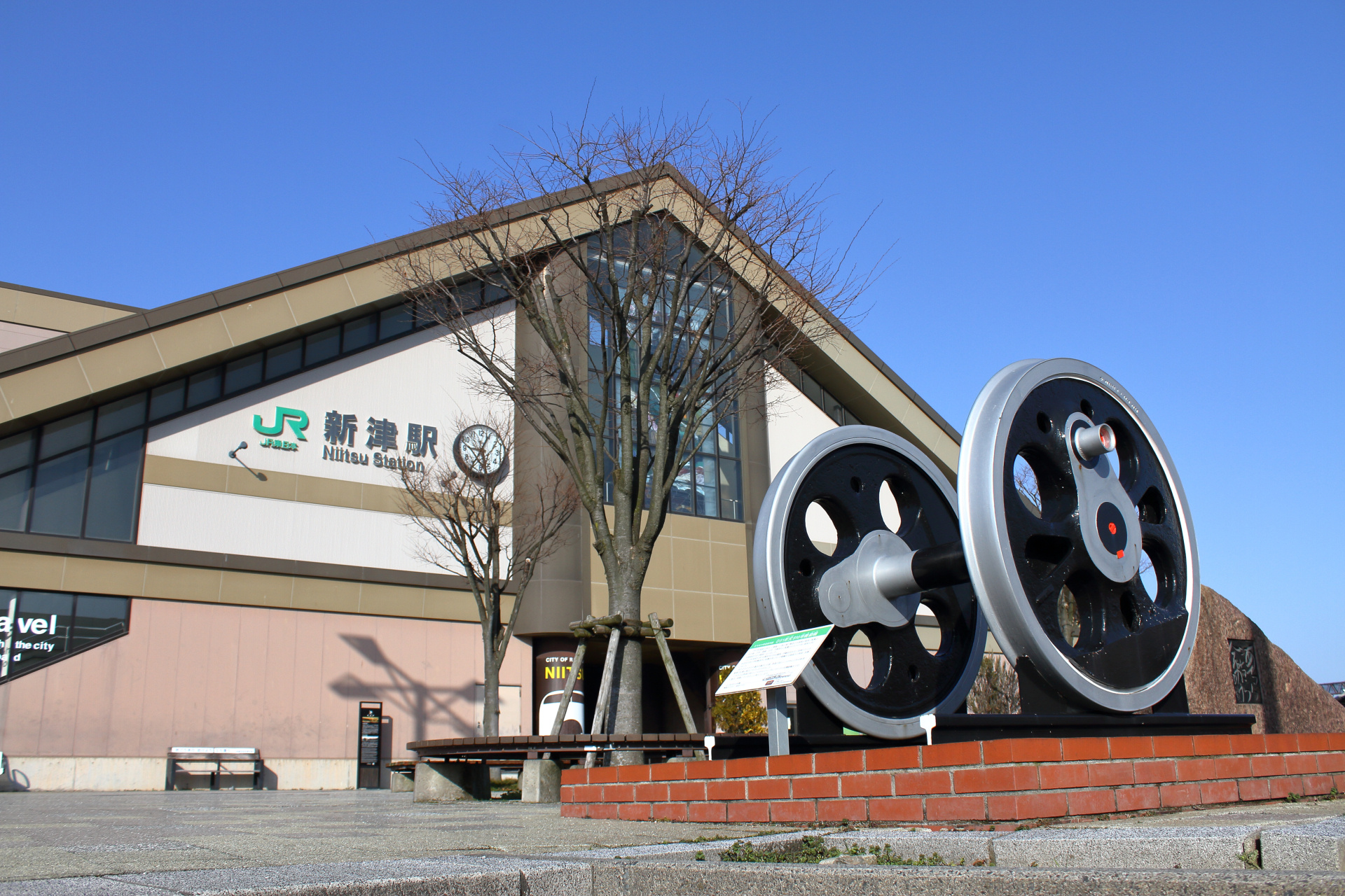 新潟市秋葉区は通勤・通学に便利？エリア別に徹底解説！の画像