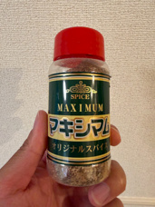 マキシマム!の画像