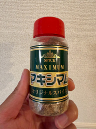 マキシマム!の画像