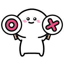 よくある質問♪の画像