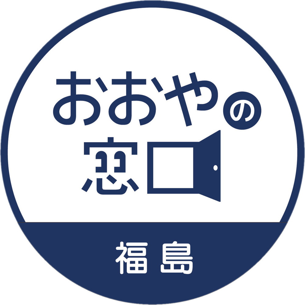 福島民報　広告掲載のお知らせの画像