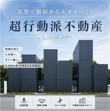 【移転から1年】の画像