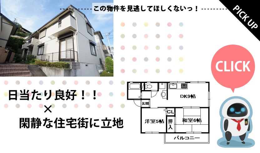 ダイアパインの画像
