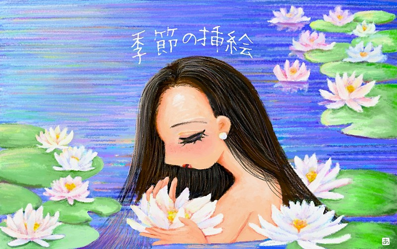 挿絵が新しくなりました。の画像