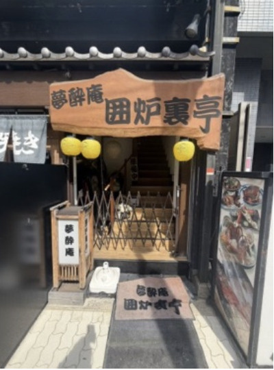 西田辺駅前エリア！大通り面する居酒屋居抜店舗！約70坪！の画像