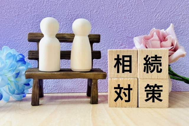 相続対策には何種類あるかご存じですか？の画像