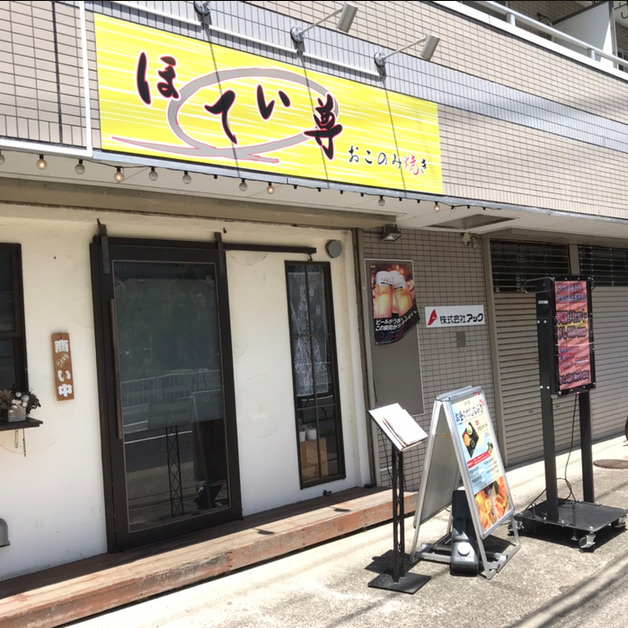 高級銘柄鶏がこの値段で！？の画像