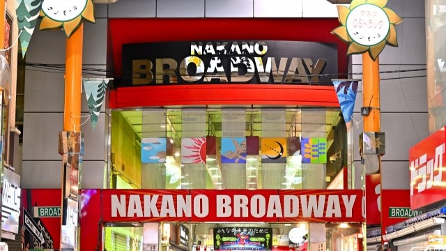 中野駅の風景