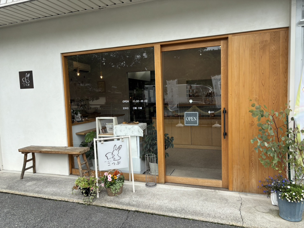 焼きたてパンが楽しめる「べーかーりーこつぶ」へ行ってきました！の画像