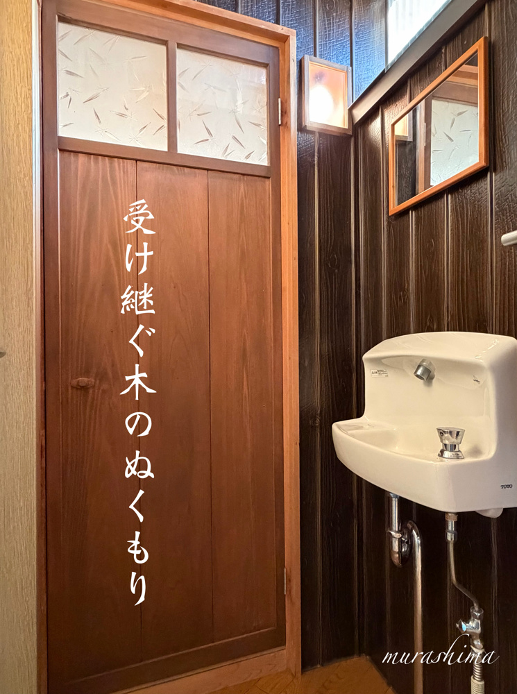 建具再生・建具交換の画像