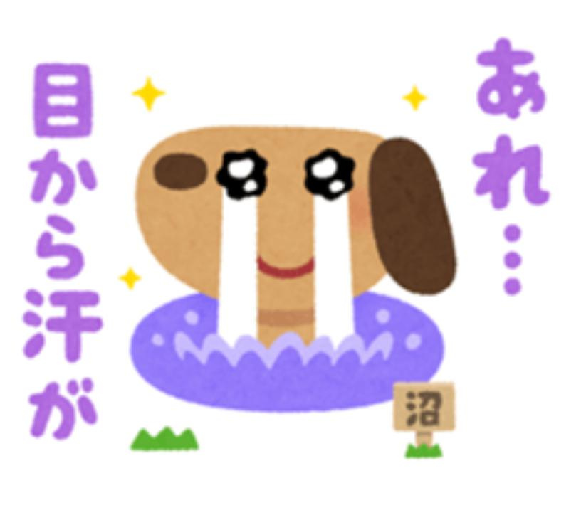 バナナ食べなさいよ・・・！？の画像
