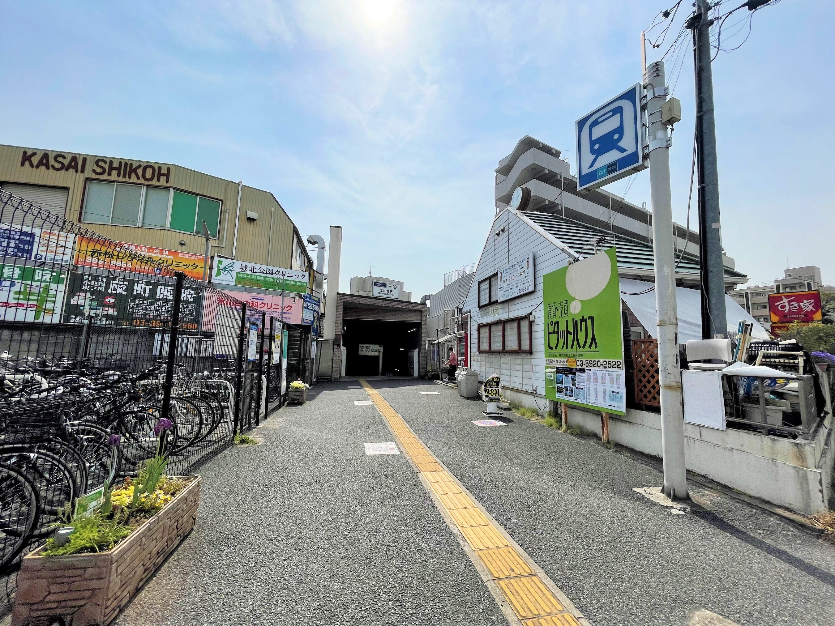 氷川台駅