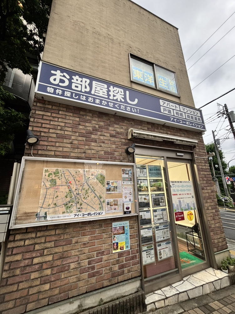 外看板を新しくしましたの画像