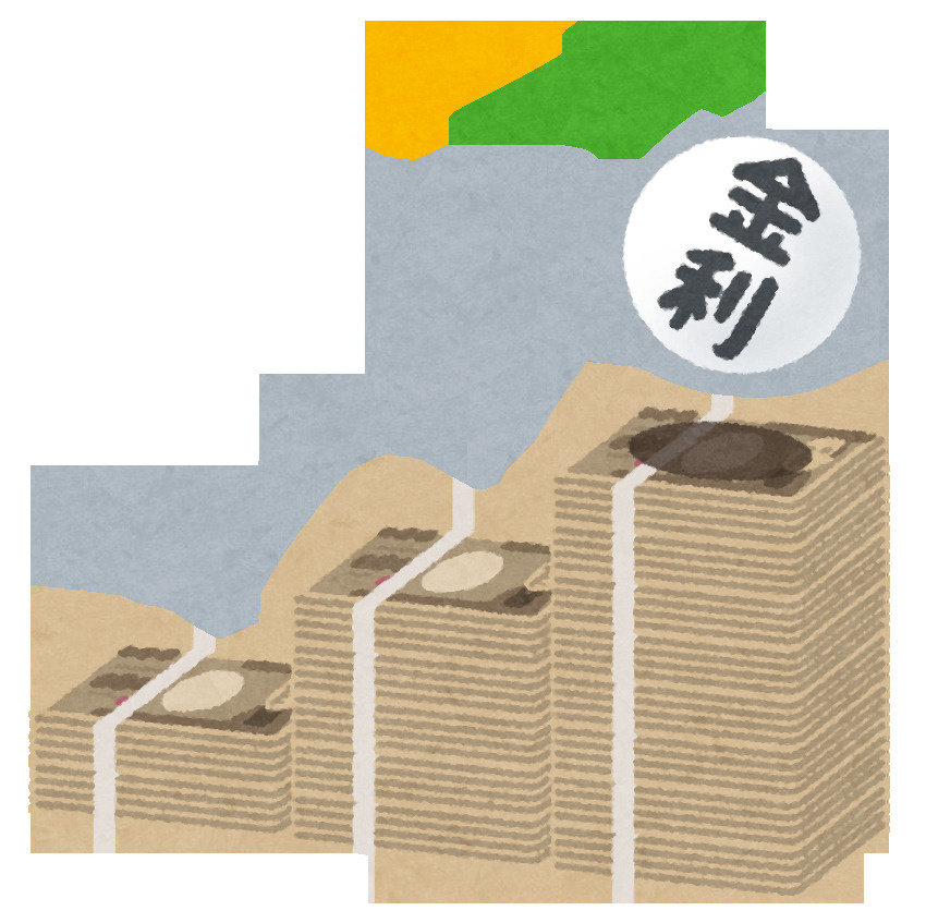 住宅ローン金利が更に上昇？の画像