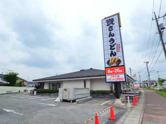 資さんうどんが小川にオープンするそうです♪の画像