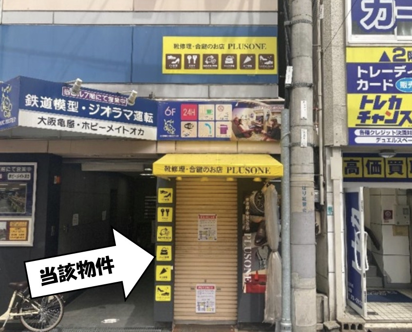 日本橋オタロード1階路面店舗！約2坪！業種相談！の画像