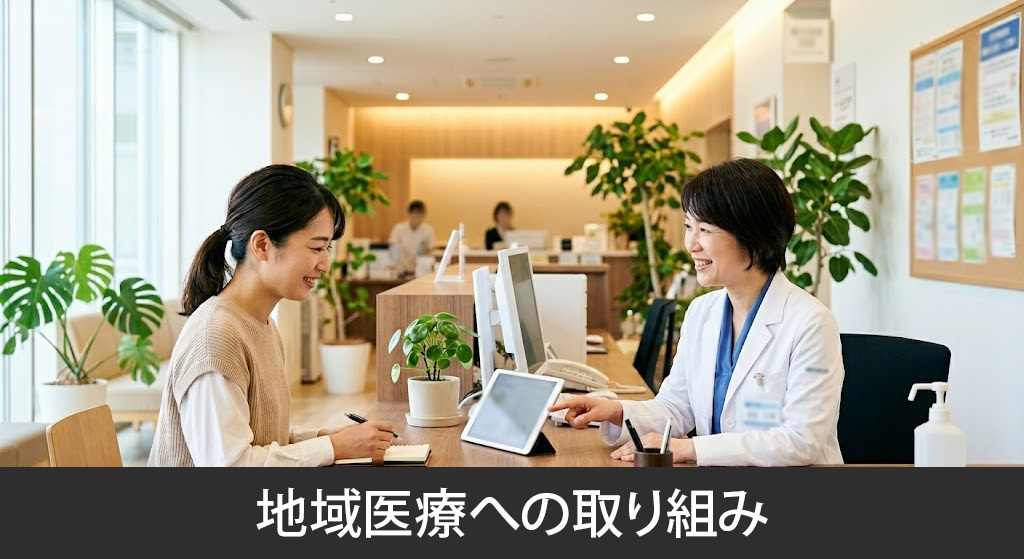 「熊本セントラル病院」の地域医療への取り組み