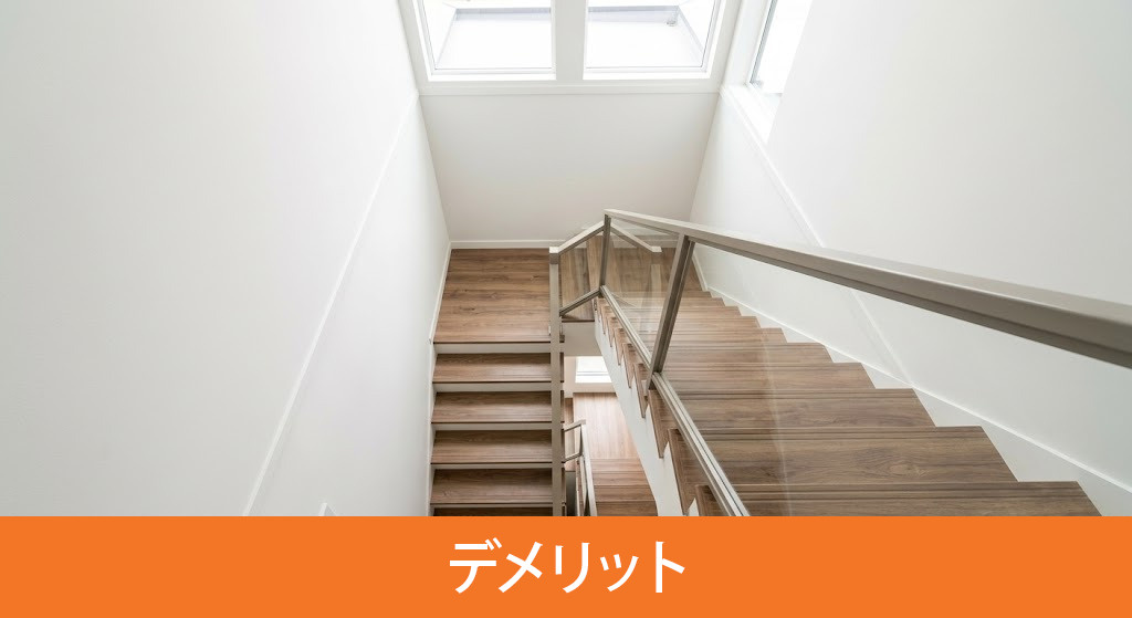 把握すべき課題！3階建て住宅のデメリット