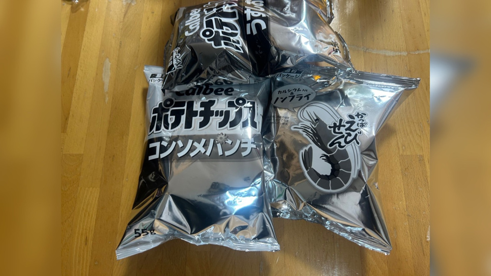 ナフサショックの画像