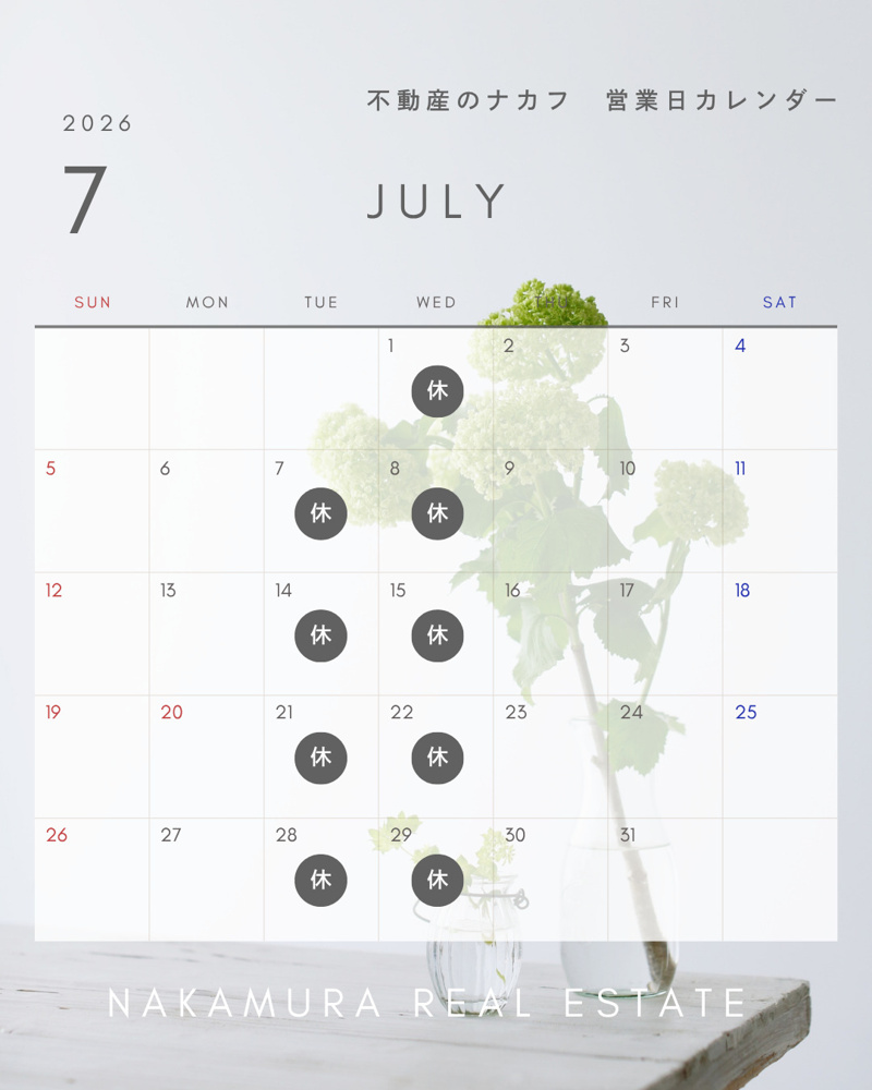 【お知らせ】7月の店休日の画像