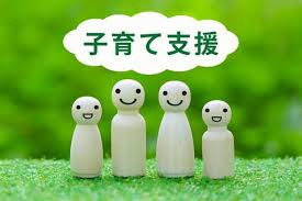 鷹の台駅の子育て支援はどう？施設やサービス情報を解説の画像