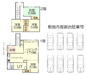 さくらの不動産_西野6-10戸建