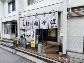 6月30日：山形肉そば 河北やの画像