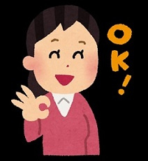 相続のプロに相談！筑西市の中古住宅を秘密厳守で売却するの画像