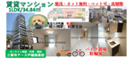 【築浅×ペット可】賃貸マンション1LDK・眺めのいいお部屋｜戸越公園駅の画像