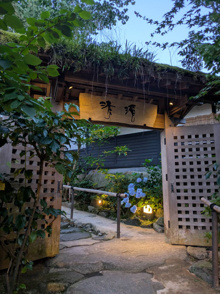 那珂川清滝に行ってきました！♨の画像