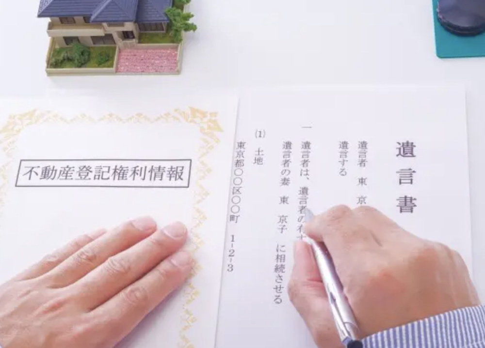 相続人以外に遺贈する注意点｜税金・遺留分・不動産手続きまで解説の画像