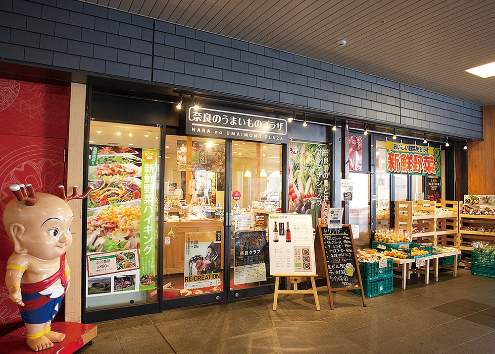 不動産女子　JR奈良駅前店周辺のおすすめランチ紹介します！の画像