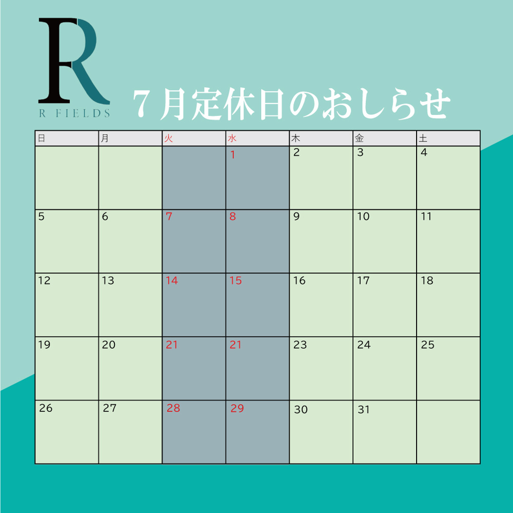 7月定休日のお知らせの画像