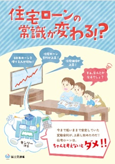 【6月度】広島宮島街道店　市況レポートの画像