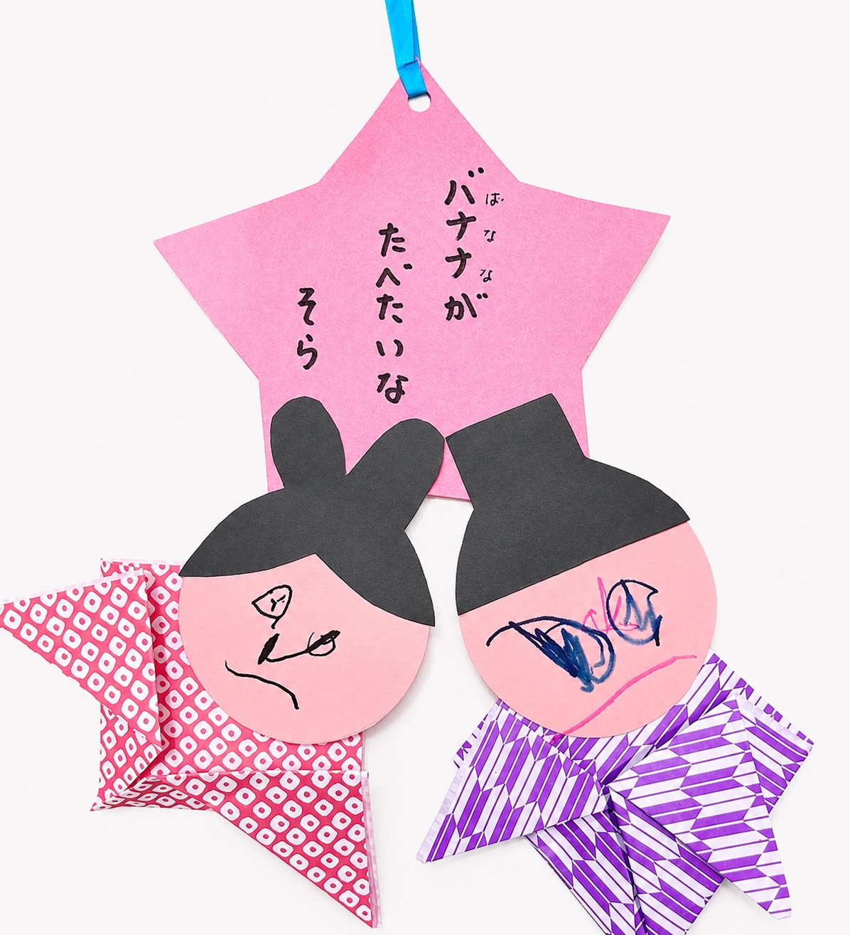 もうすぐ七夕~☆の画像