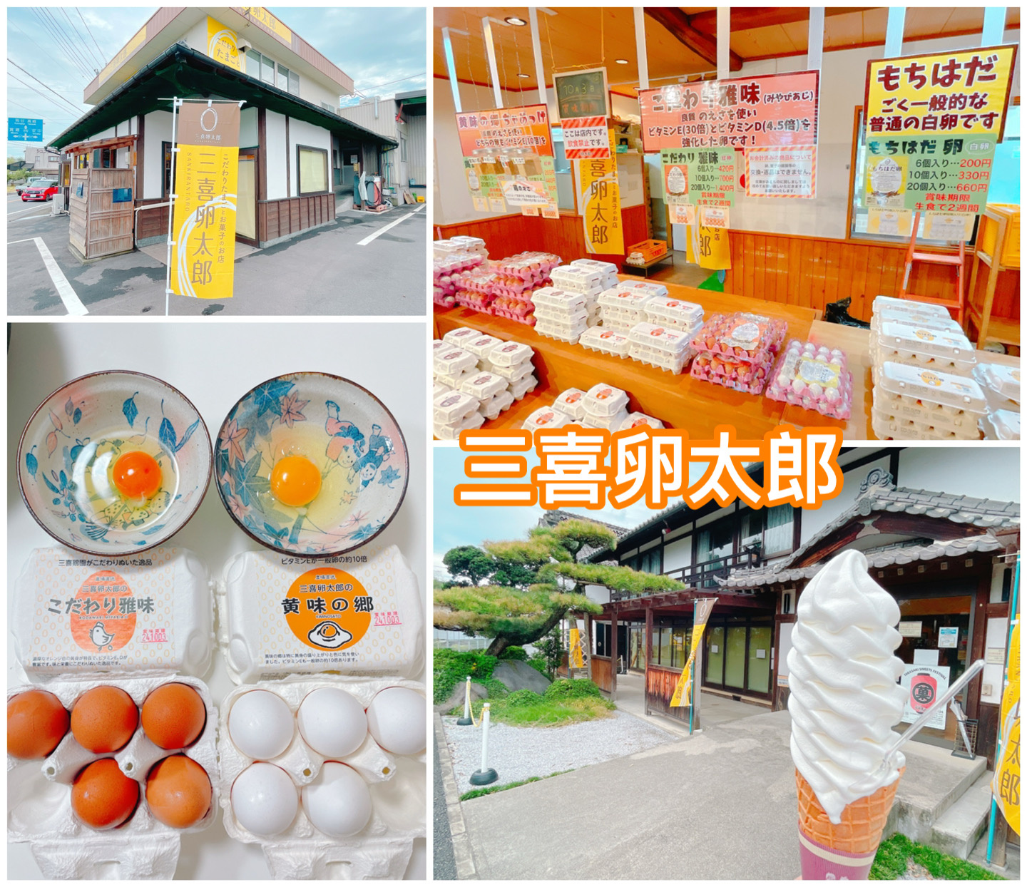 2026年7月3日（金曜）りんごの樹(^^)元気にオープン！の画像