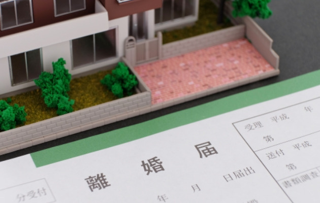 離婚による不動産売却の手順とは？後悔しないための進め方と注意点を詳しく解説の画像