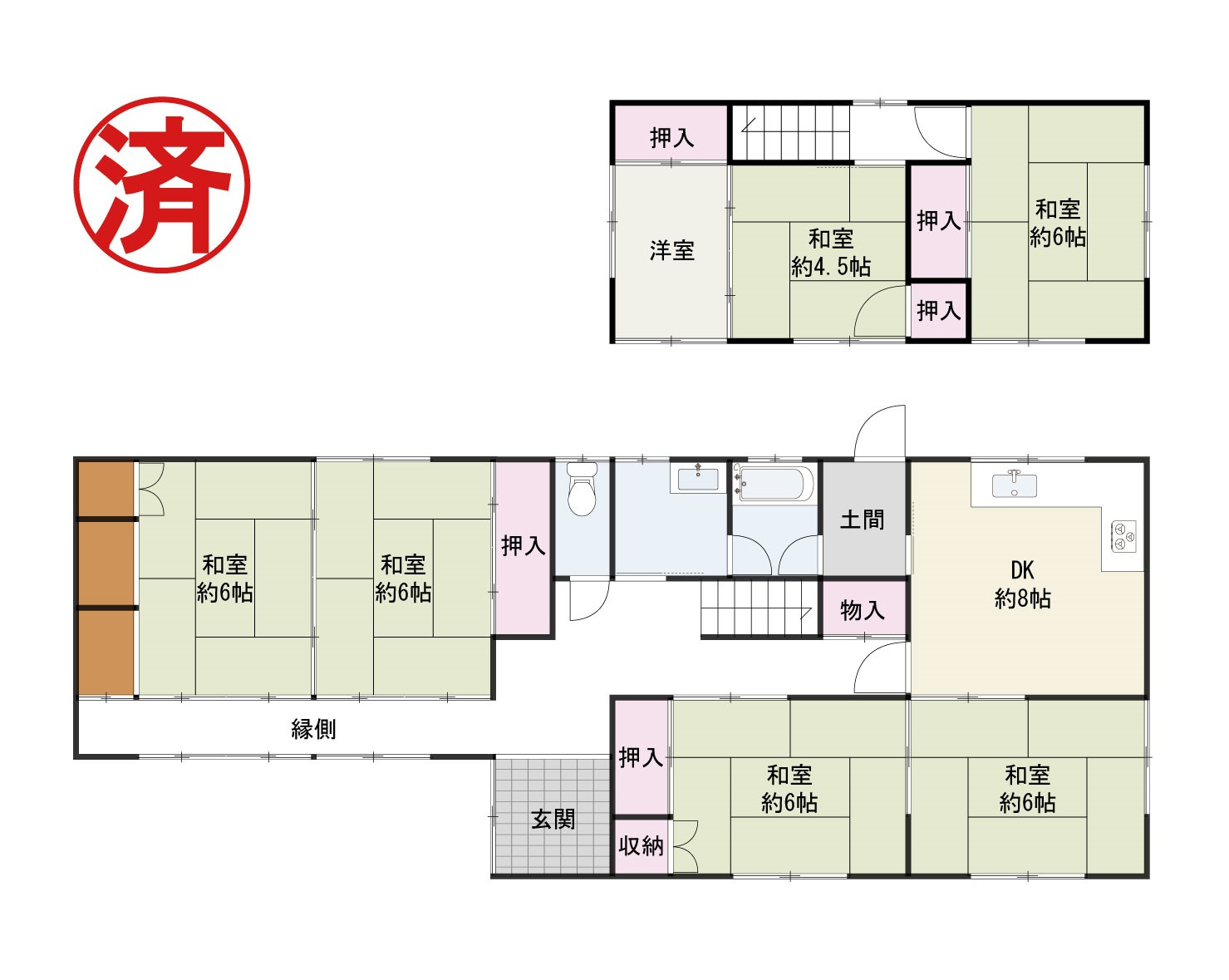 『泉佐野市葵町　中古戸建』ご成約ありがとうございます！の画像