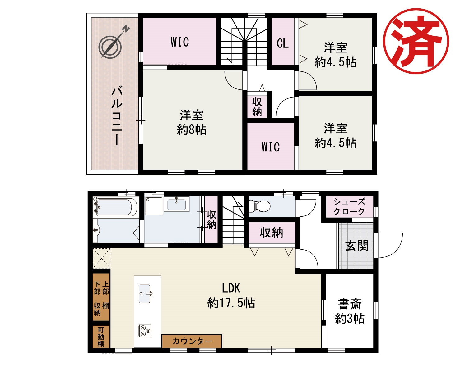 『高石市千代田　中古戸建』ご成約ありがとうございます！の画像