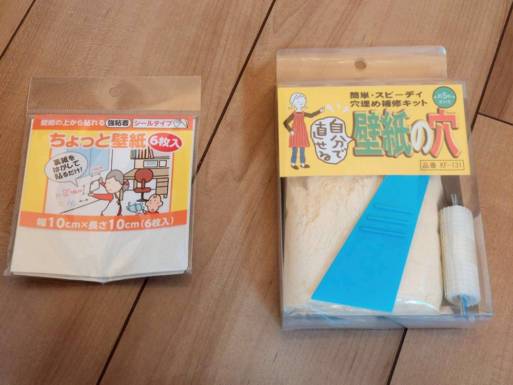 【DIY】壁に空いた穴、自分で隠してみた！の画像