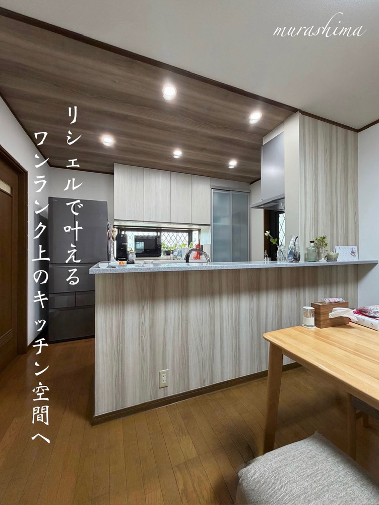キッチンリフォームの画像